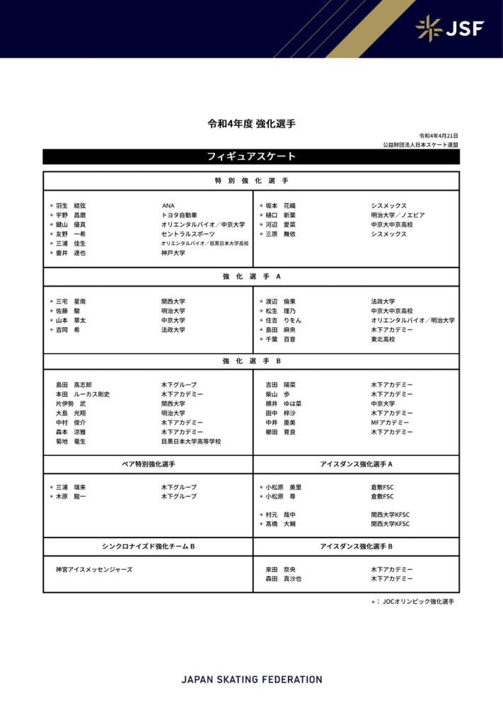 国产码一区二区三区